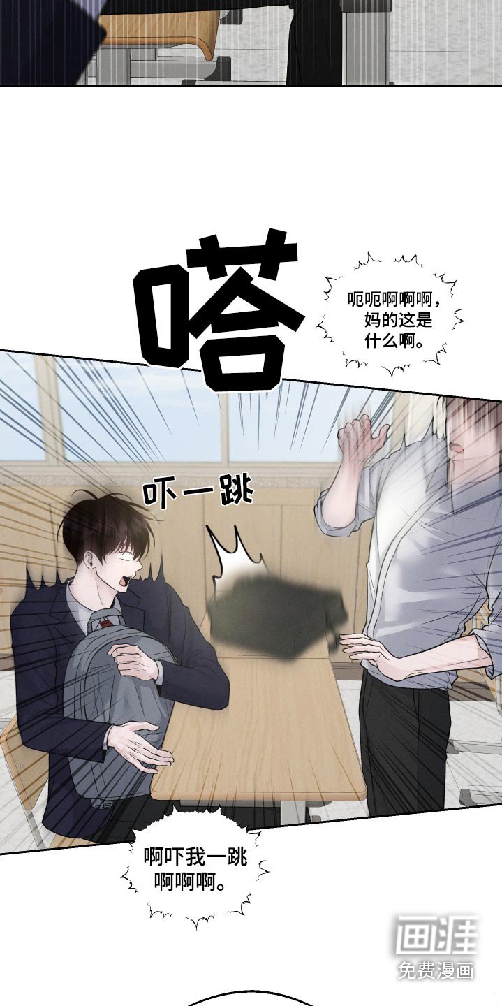 第23章：快跑吧