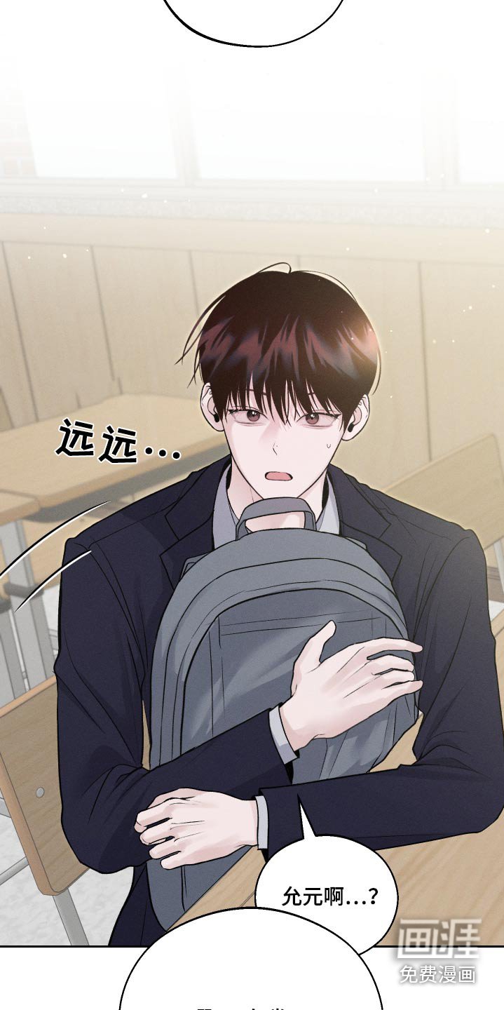 第23章：快跑吧