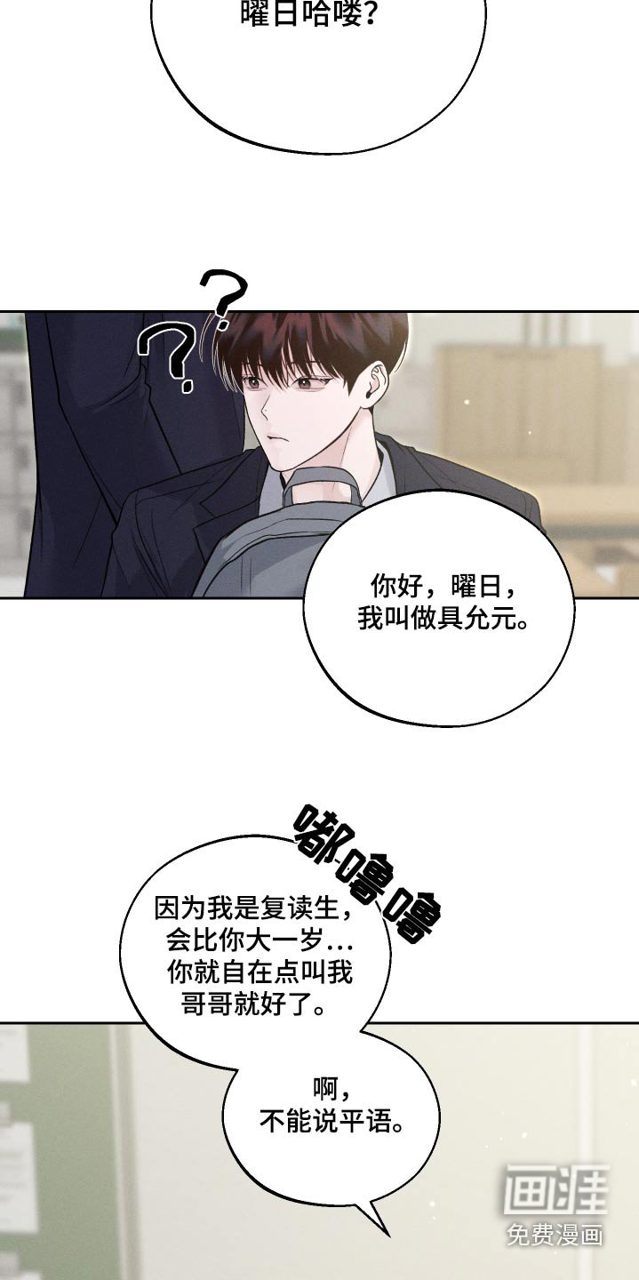 第23章：快跑吧