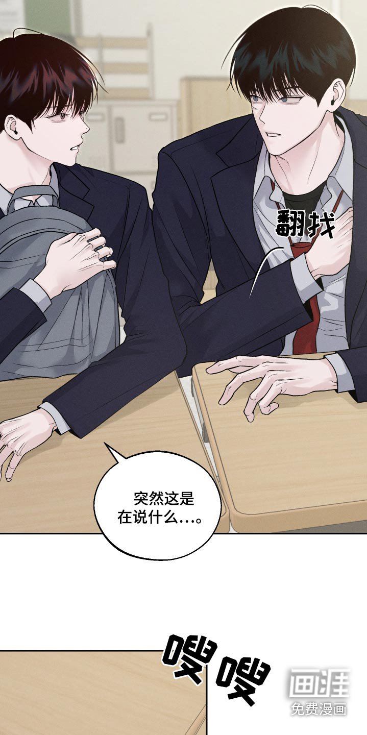 第23章：快跑吧
