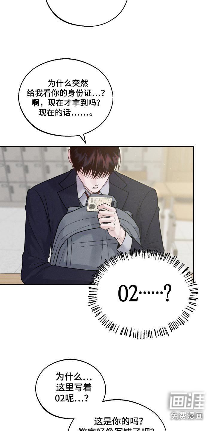 第23章：快跑吧