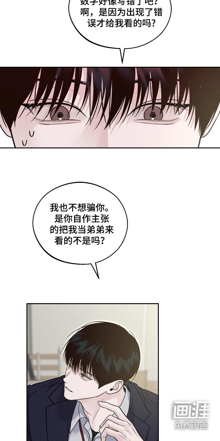 第23章：快跑吧