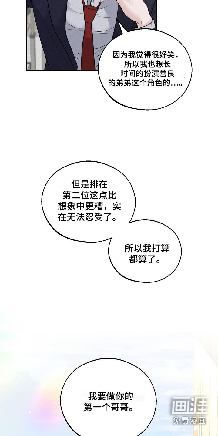 第23章：快跑吧
