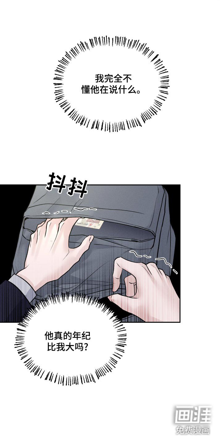 第23章：快跑吧