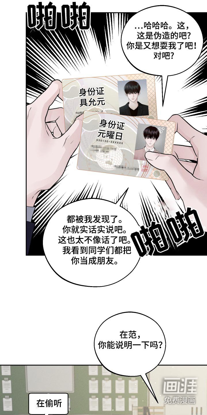 第23章：快跑吧