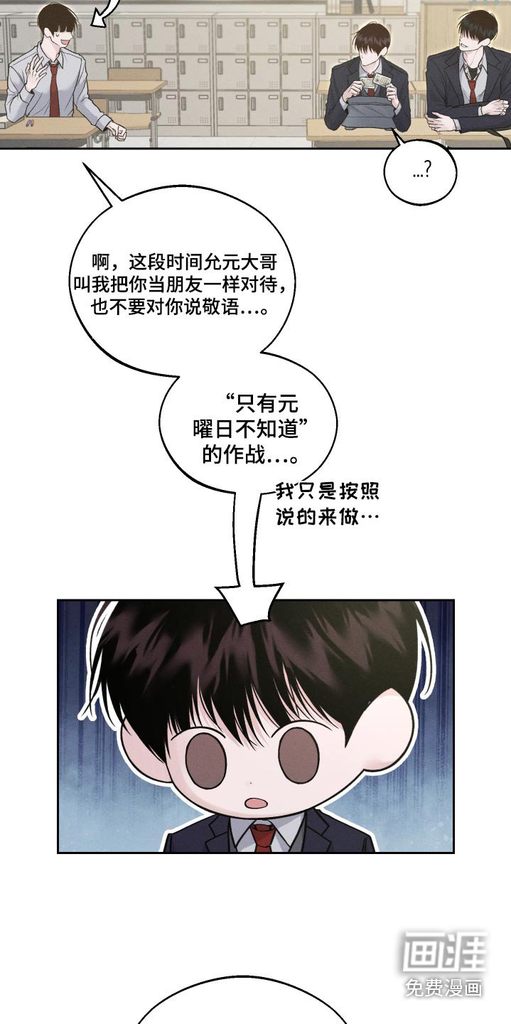 第23章：快跑吧