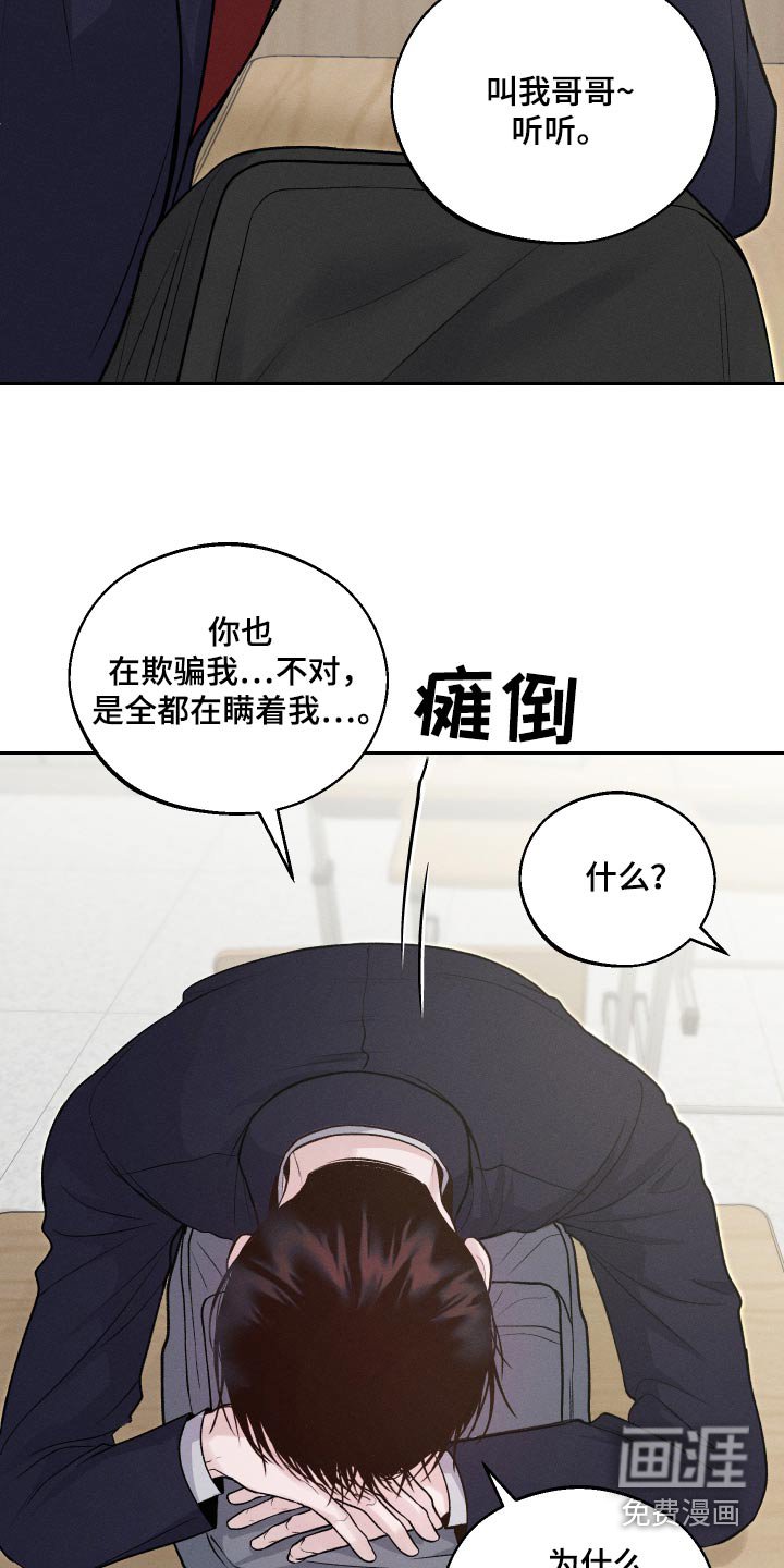 第23章：快跑吧