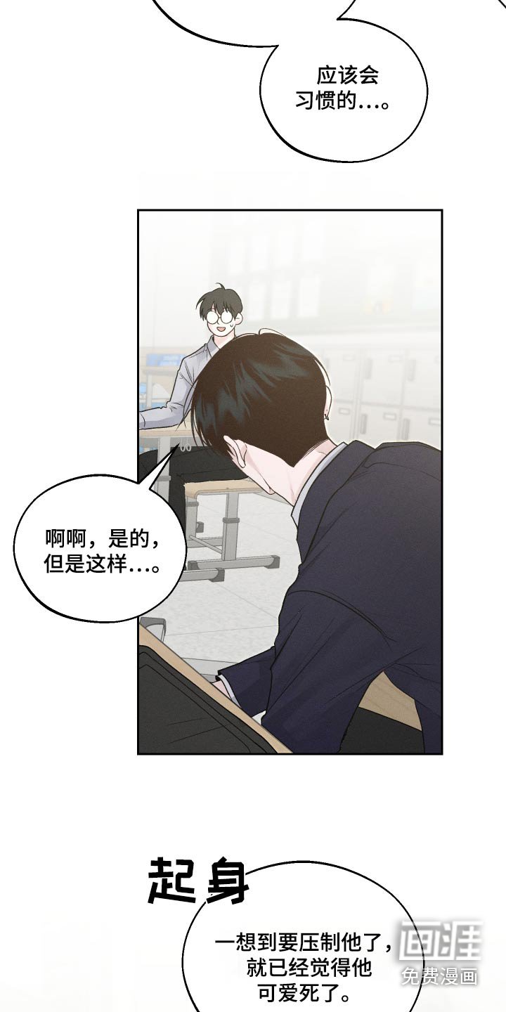 第23章：快跑吧