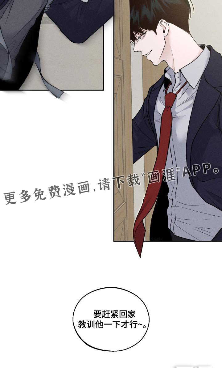 第23章：快跑吧