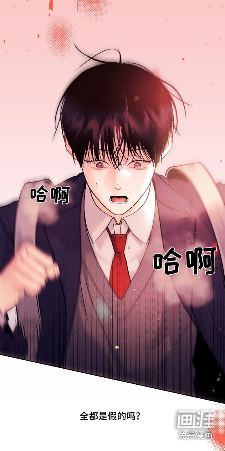 第24章： 不记得