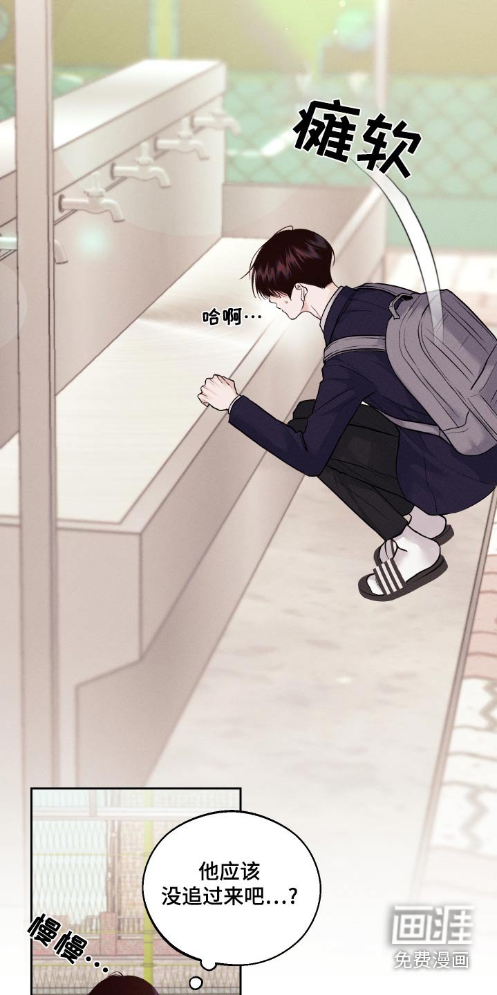 第24章： 不记得