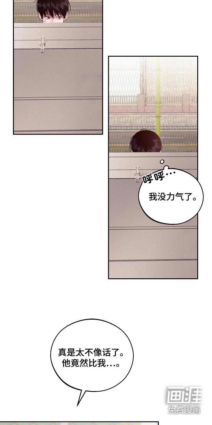 第24章： 不记得