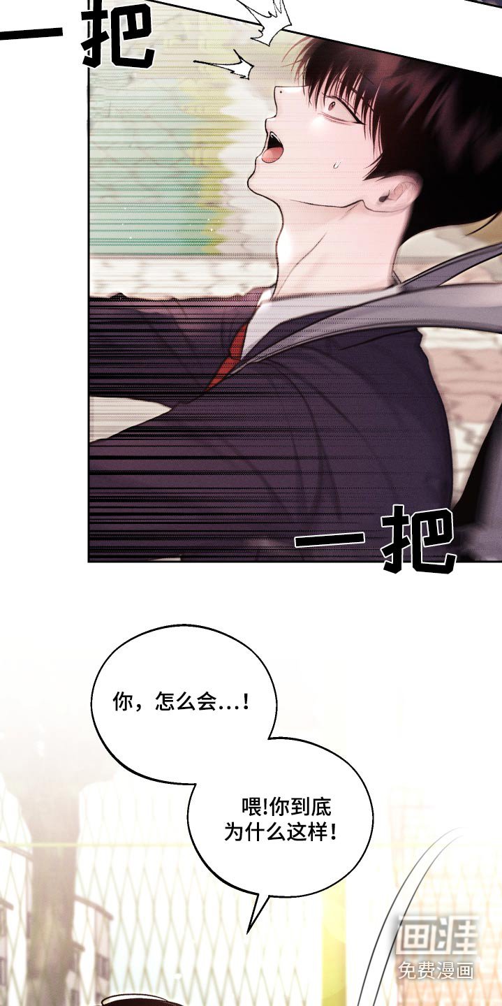 第24章： 不记得
