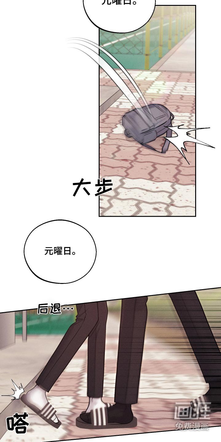 第24章： 不记得