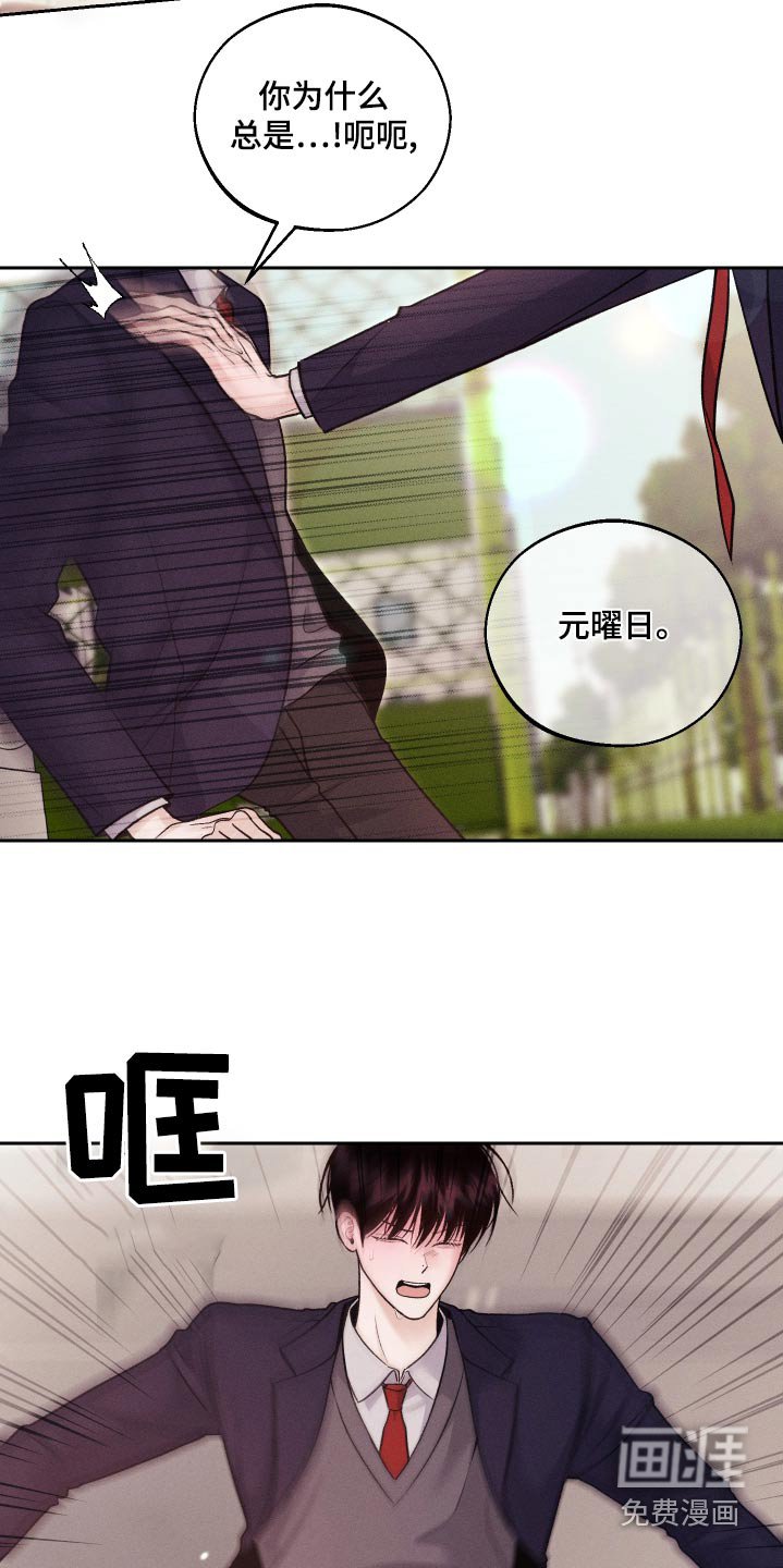 第24章： 不记得