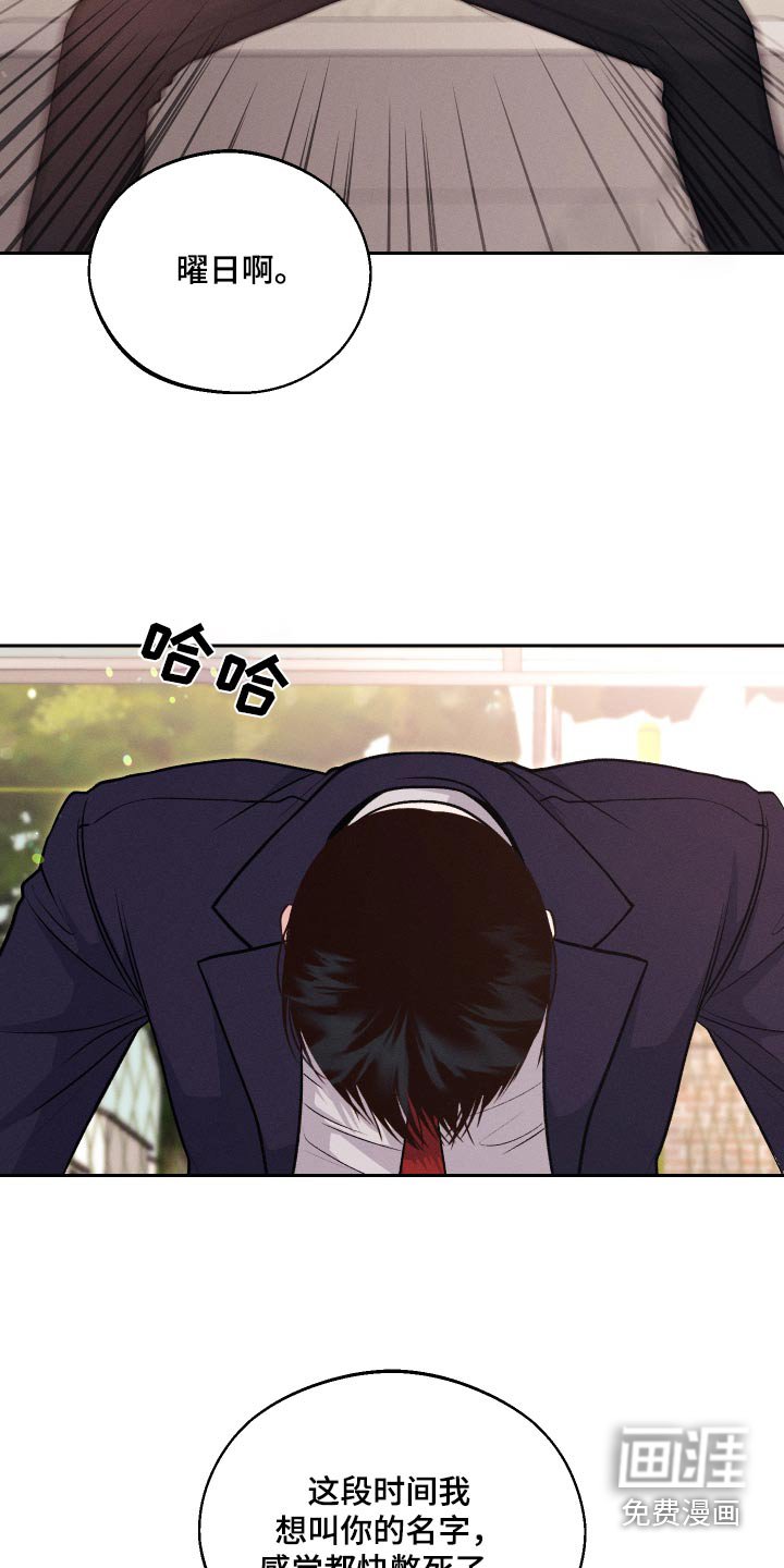 第24章： 不记得