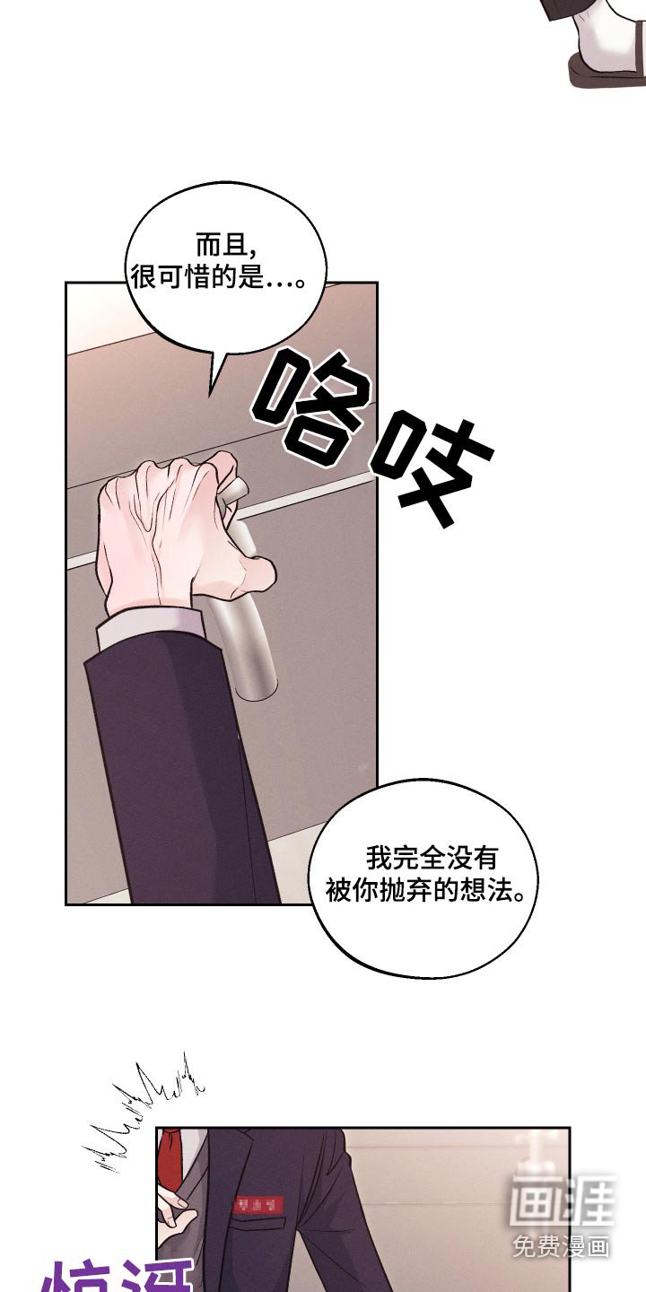 第24章： 不记得