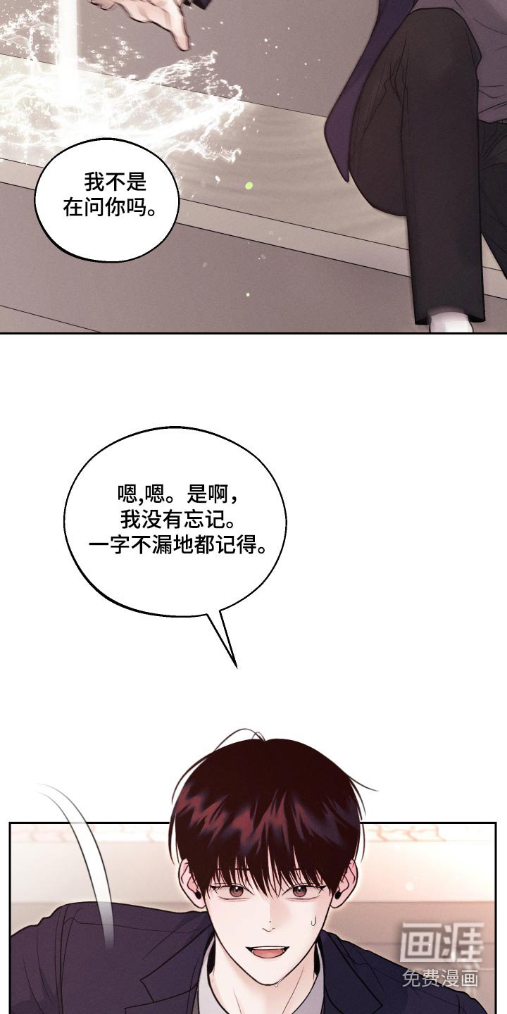 第24章： 不记得
