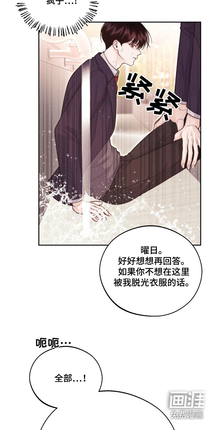 第24章： 不记得