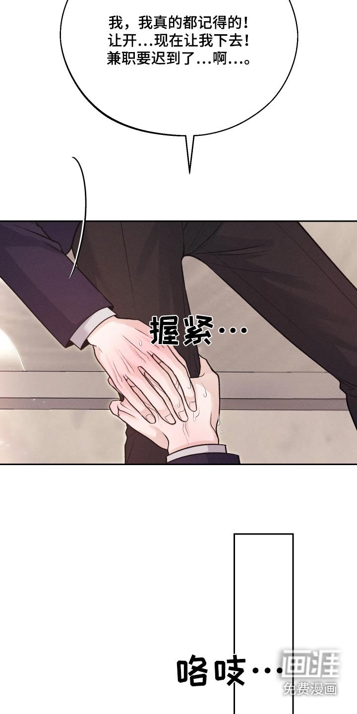第24章： 不记得