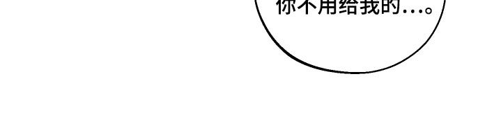 第25章：没礼貌的家伙