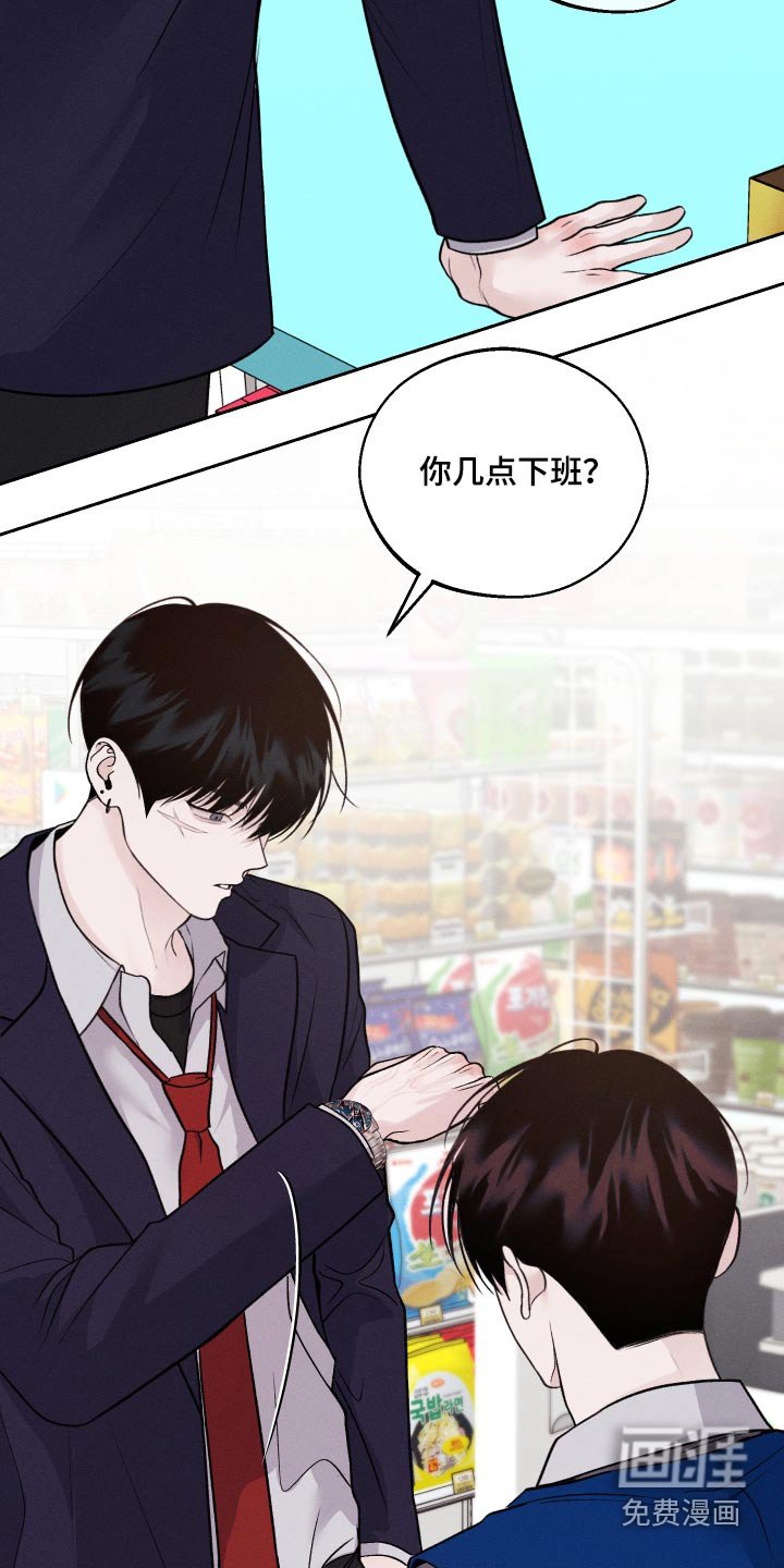 第25章：没礼貌的家伙