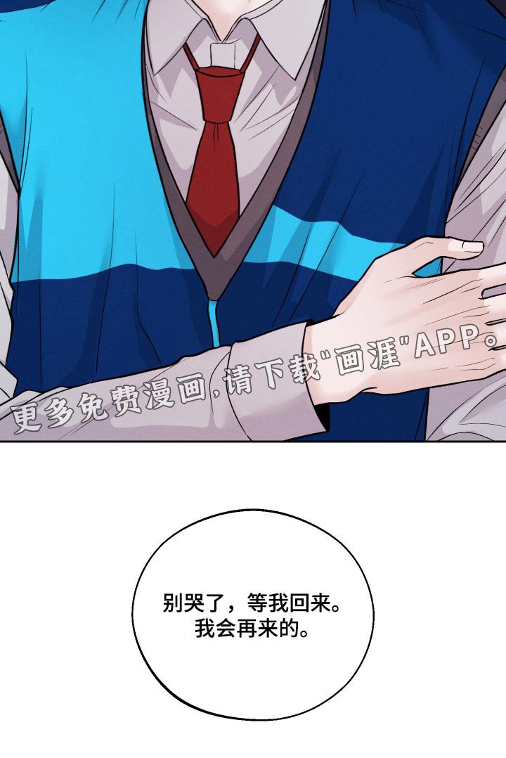 第25章：没礼貌的家伙