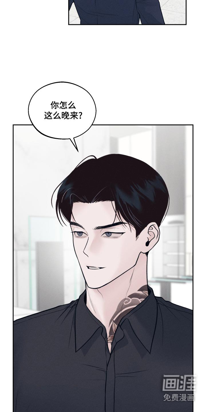 第26章：知道了