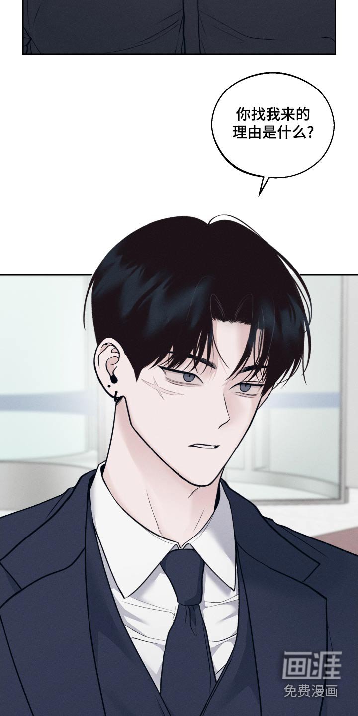 第26章：知道了