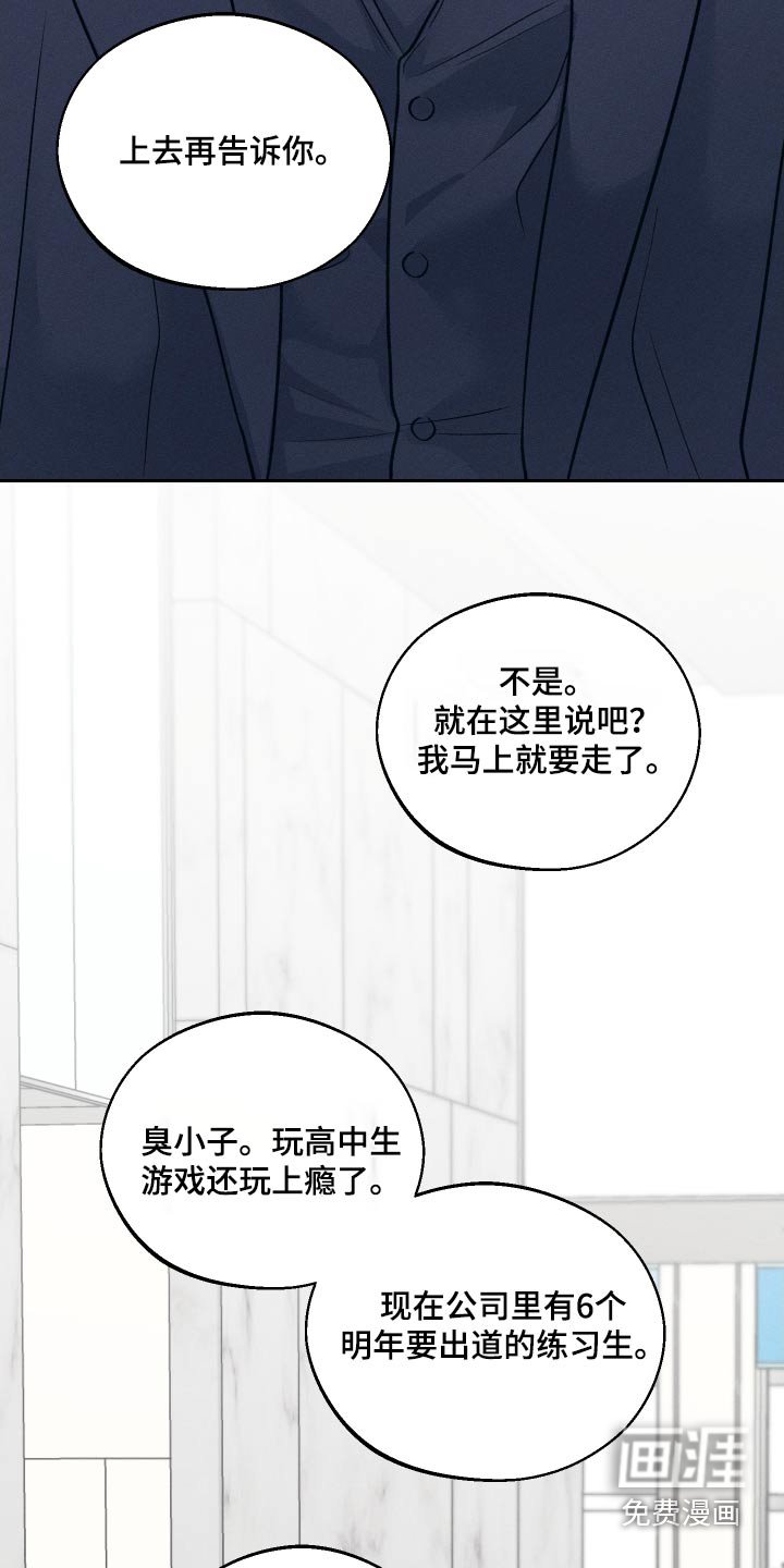 第26章：知道了