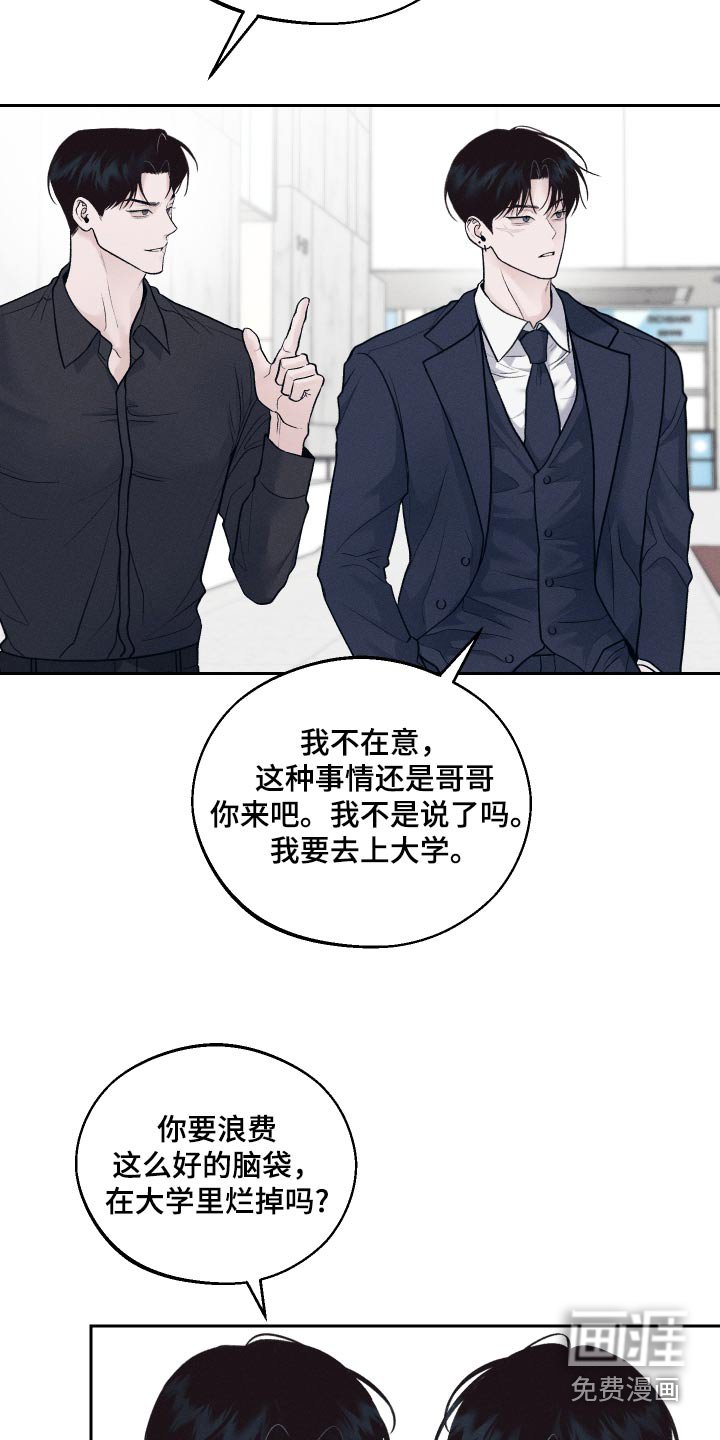 第26章：知道了