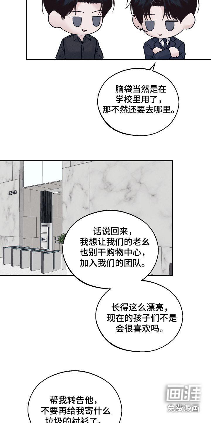 第26章：知道了