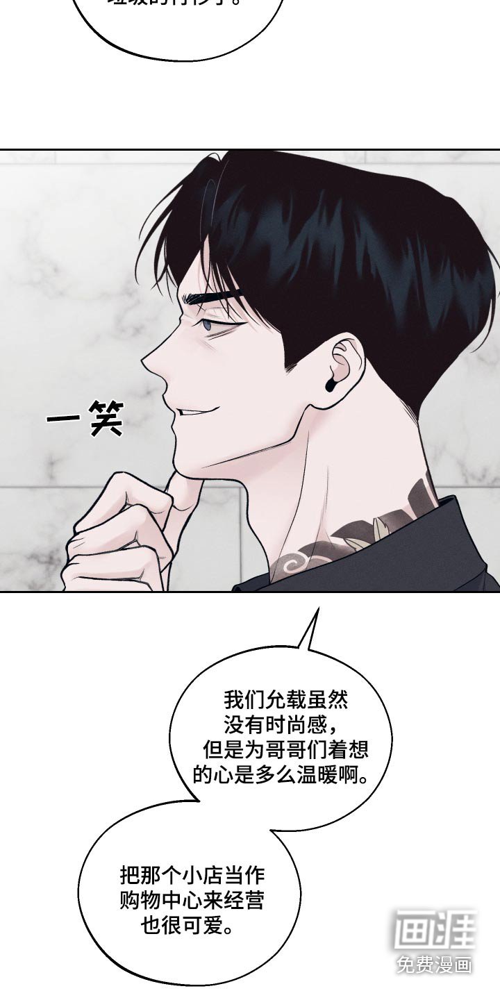 第26章：知道了