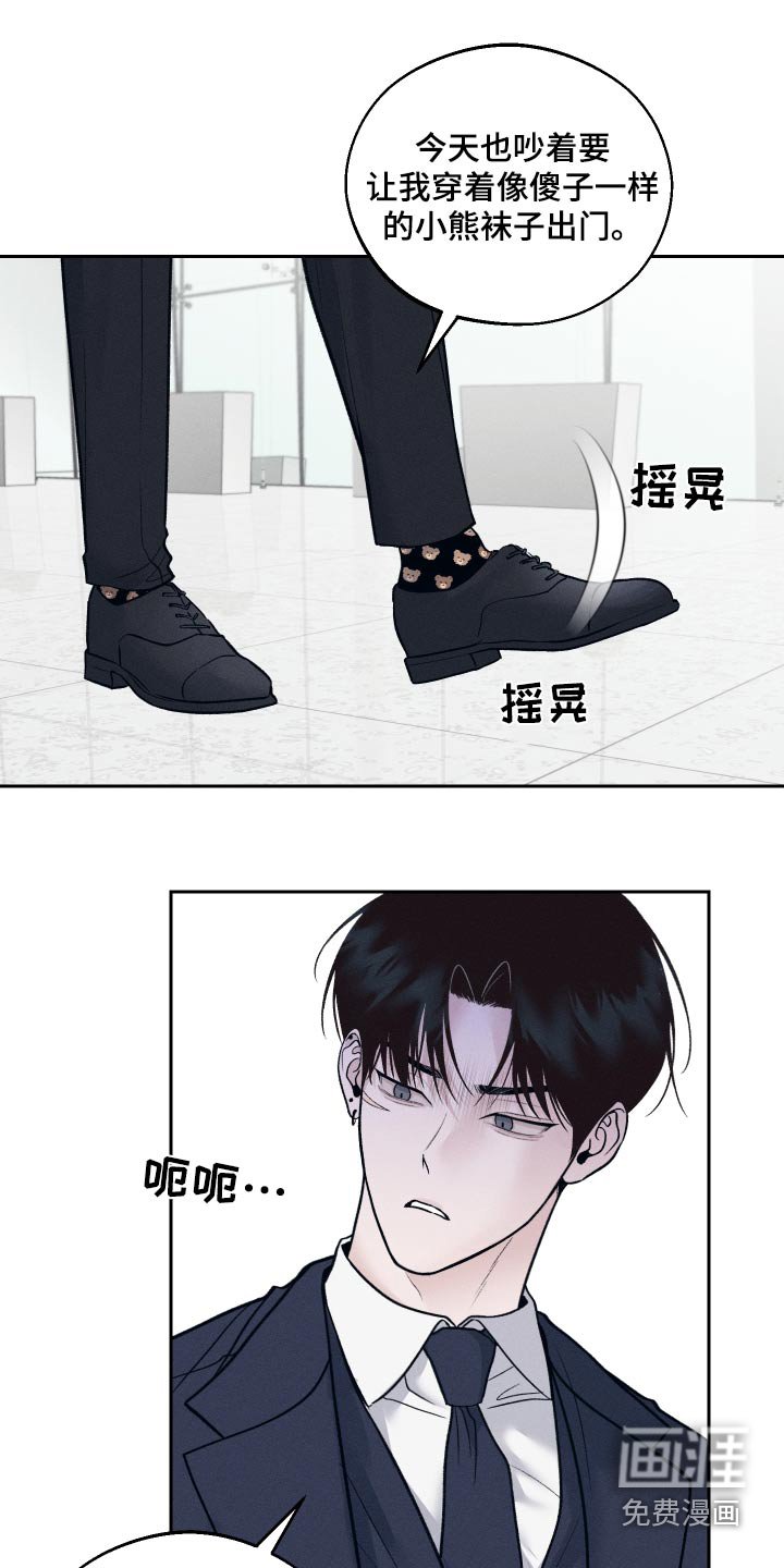 第26章：知道了