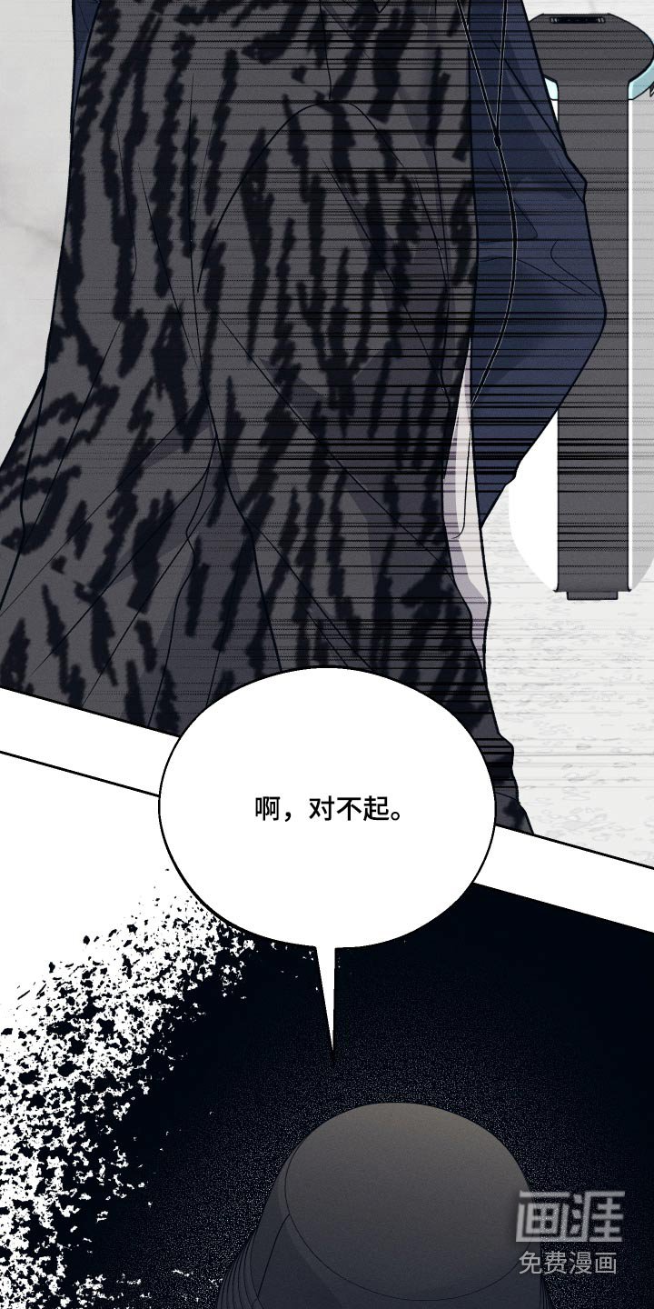 第26章：知道了