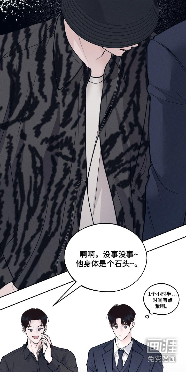 第26章：知道了