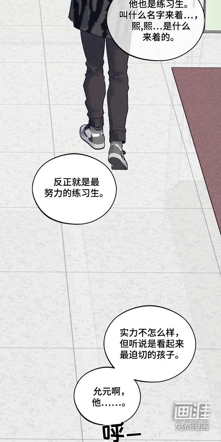 第26章：知道了