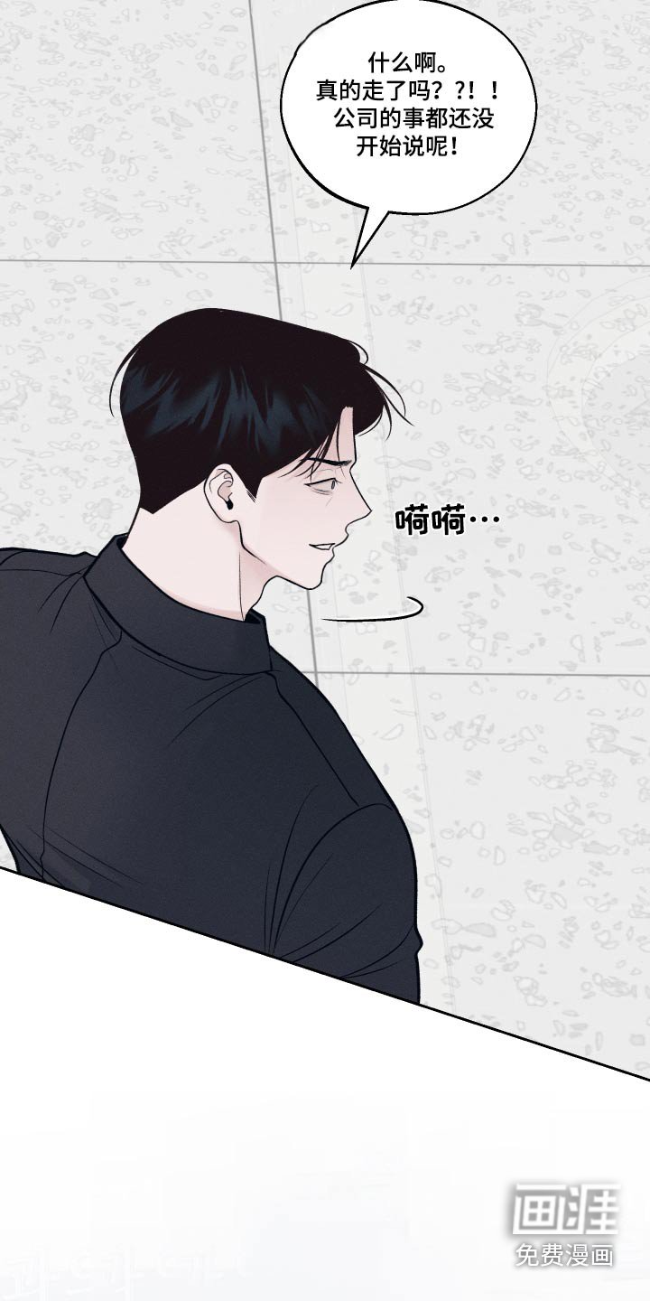 第26章：知道了