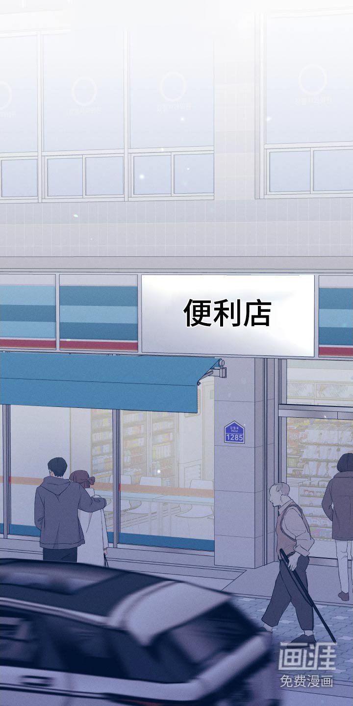 第26章：知道了