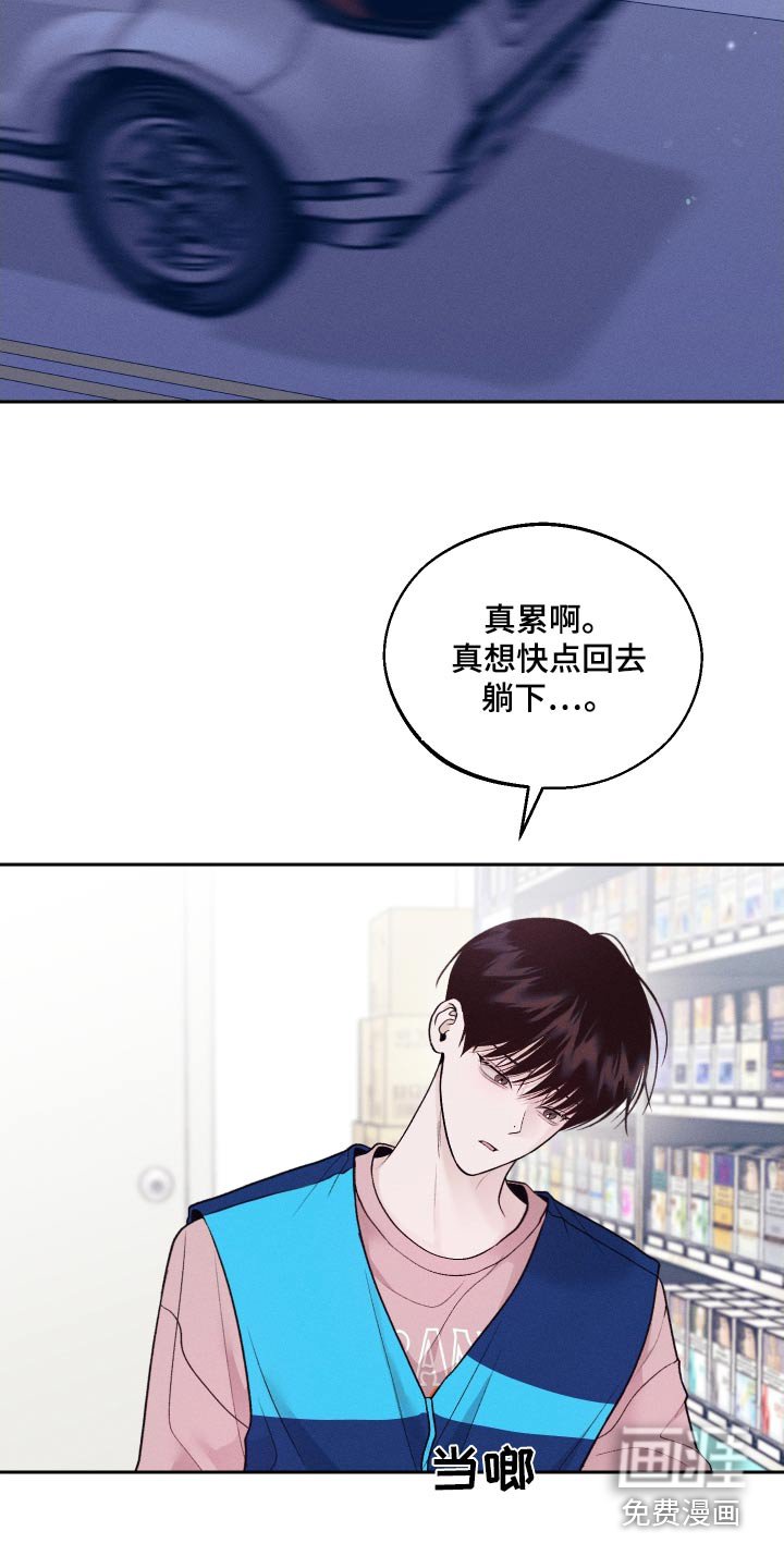 第26章：知道了