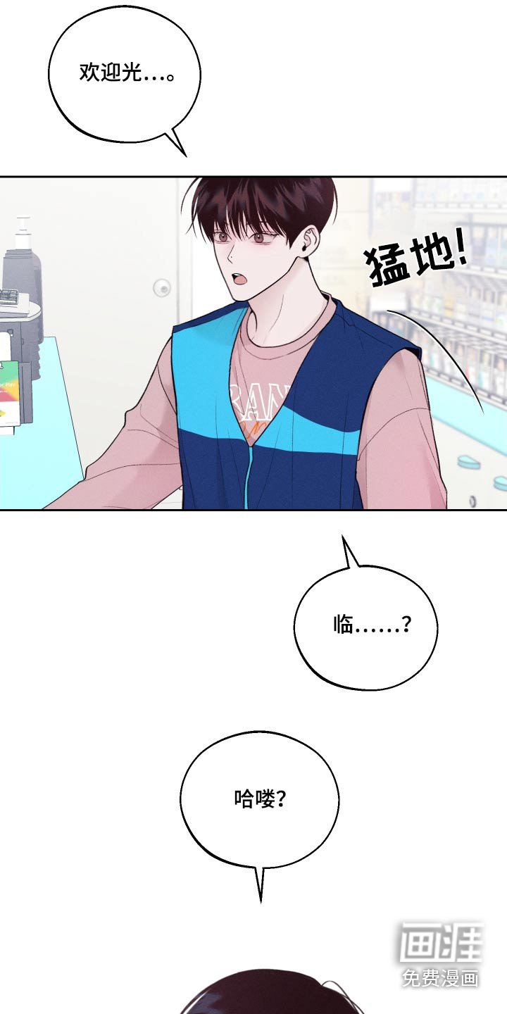 第26章：知道了