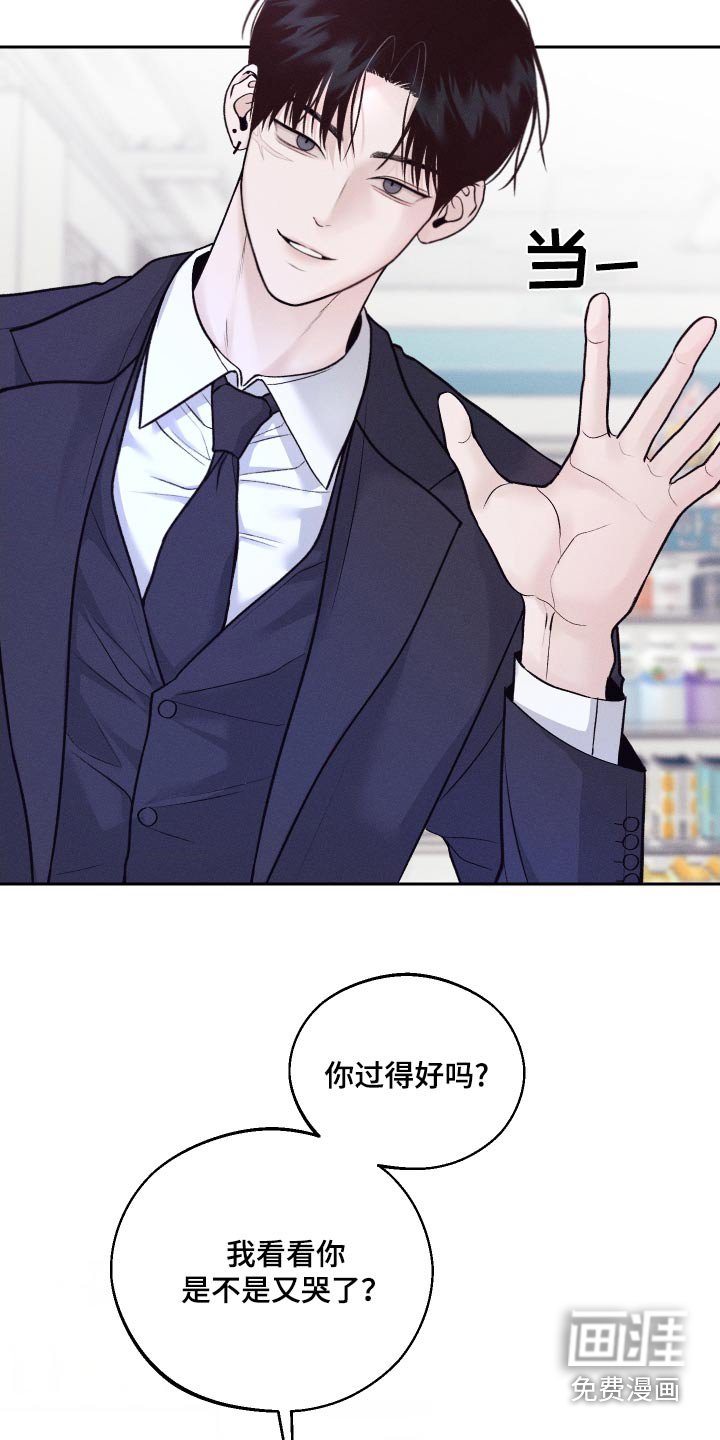 第26章：知道了