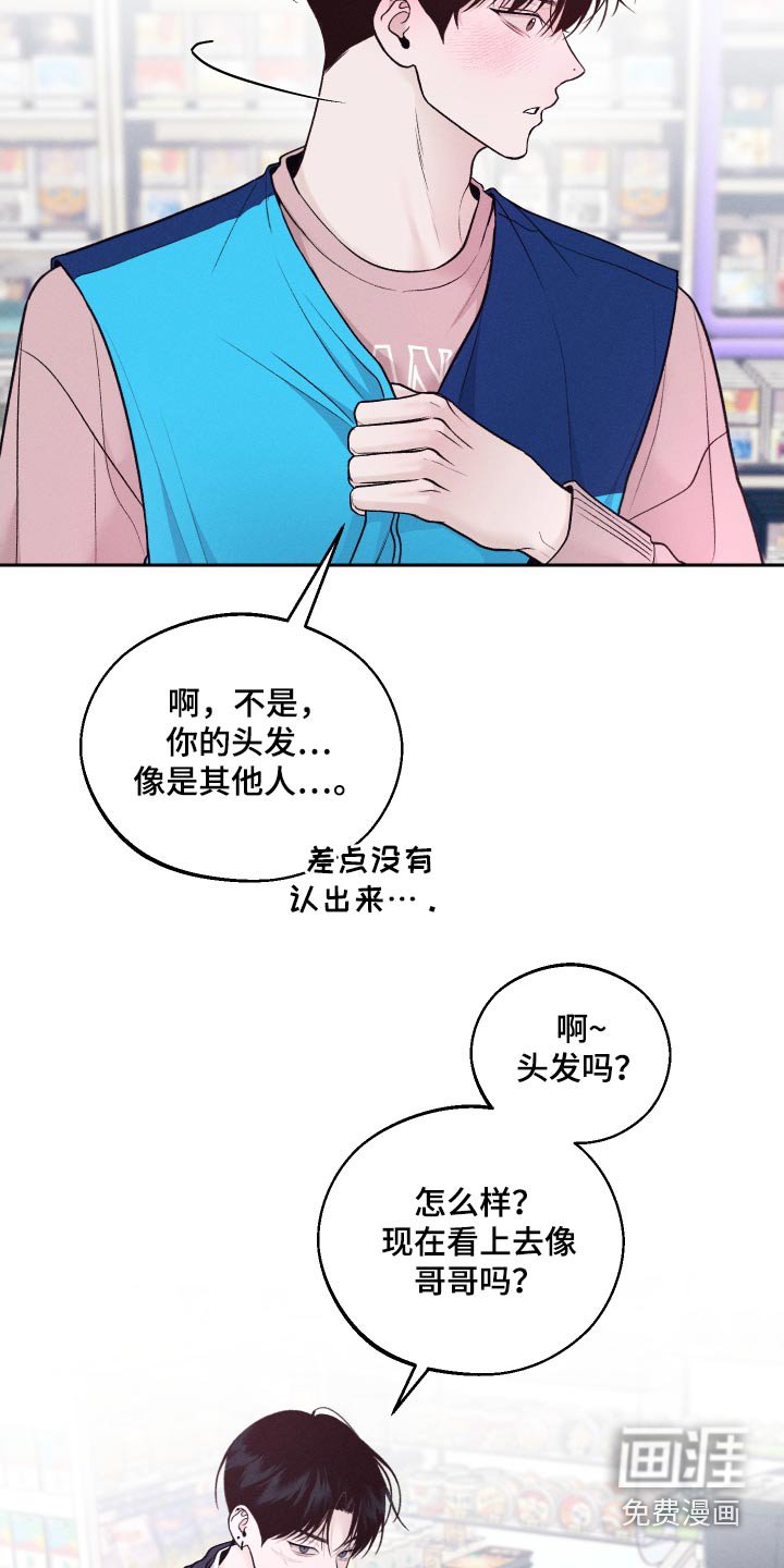 第26章：知道了
