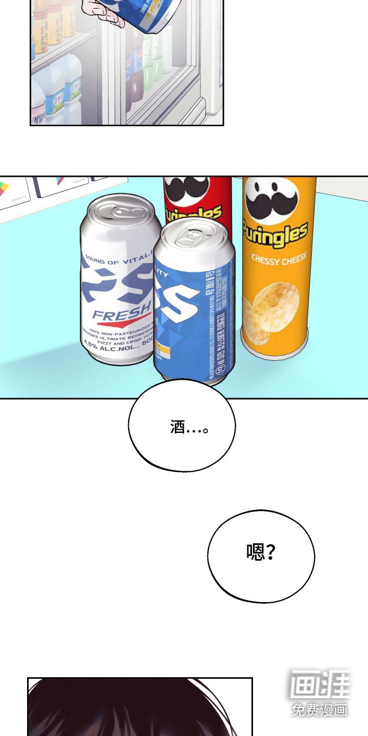 第26章：知道了