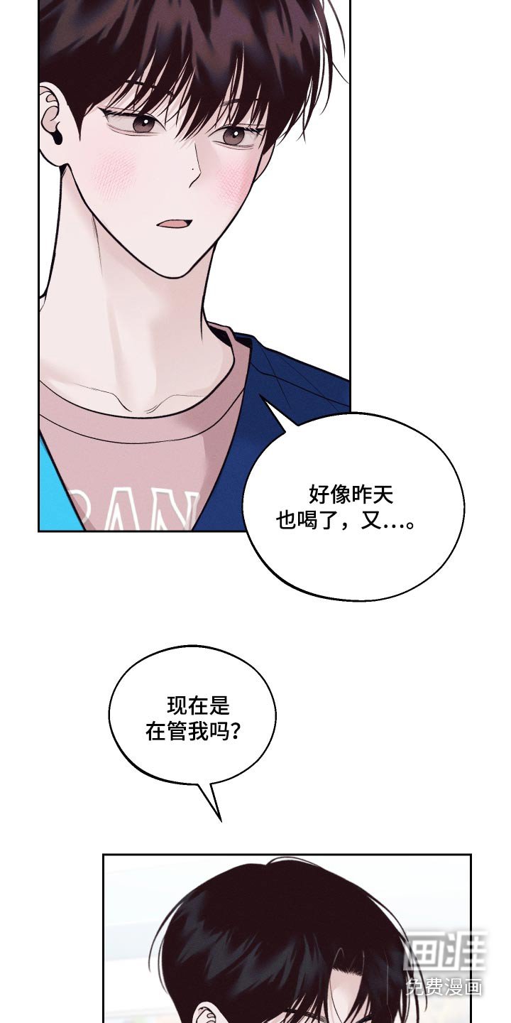 第26章：知道了