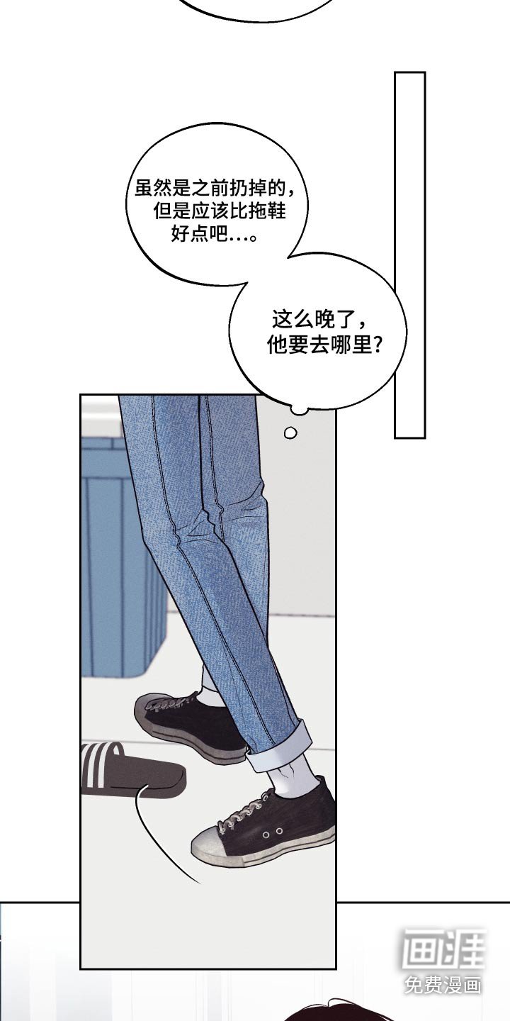 第27章：散散心