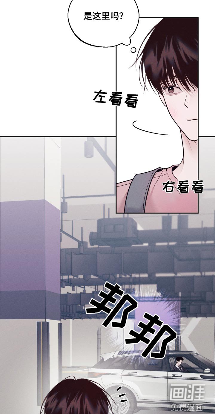 第27章：散散心