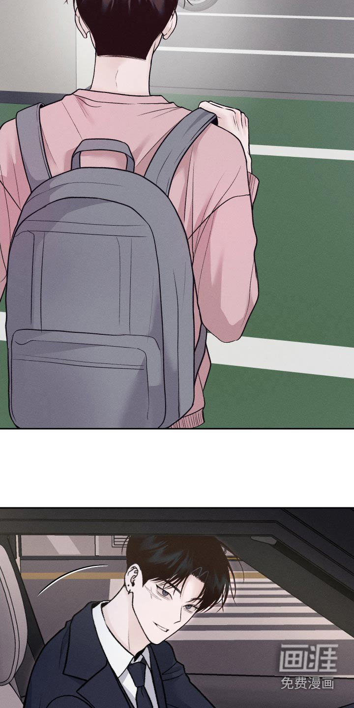 第27章：散散心