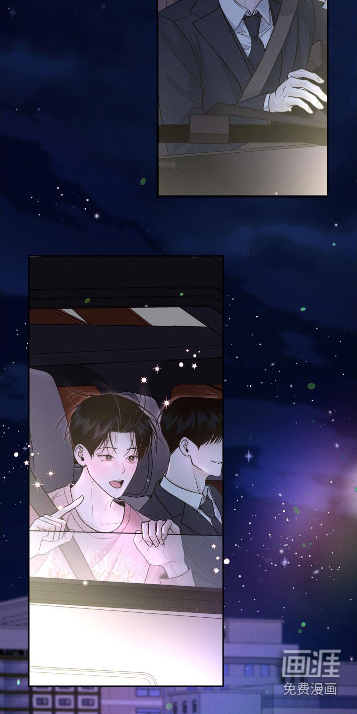 第27章：散散心