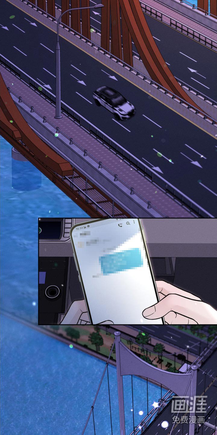 第27章：散散心
